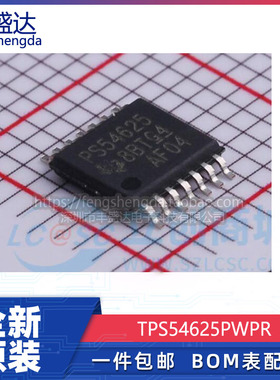 可直拍 TPS54625PWPR HTSSOP14 丝印PS54625 稳压器芯片 全新原装