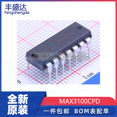 全新原装芯片MAX3100CPD