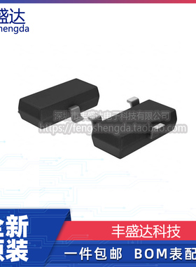 可直拍 1SS250 丝印F5 封装SOT-23 开关二极管 全新原装