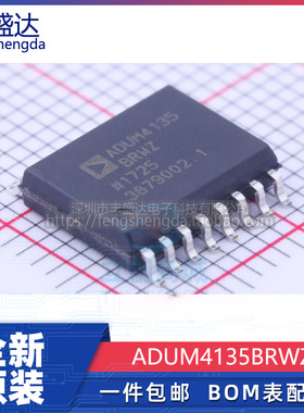 可直拍 ADUM4135BRWZ ADUM4135 SOP-16 数字隔离器芯片 全新原装