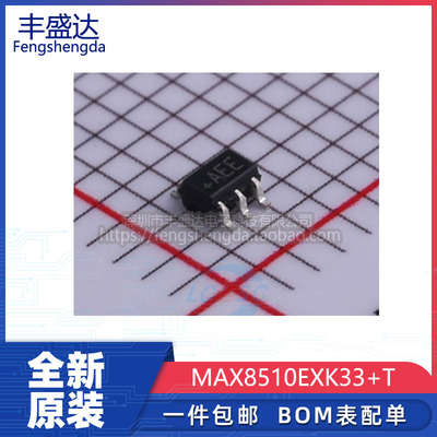 全新原装MAX8510EXK33SC70-5