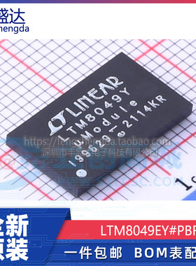 可直拍 LTM8049EY LTM8049IY LTM8049 BGA77 电源芯片 全新原装