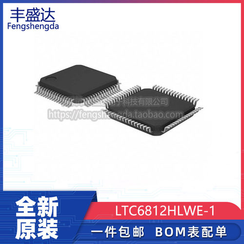 全新原装LTC6812-1LQFP64