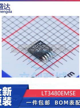 可直拍 LT3480EMSE LT3480 LTCTM MSOP8 降压型稳压器 全新原装