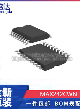 可直拍 MAX242CWN+ MAX242 贴片 SOP18 收发器IC 全新原装