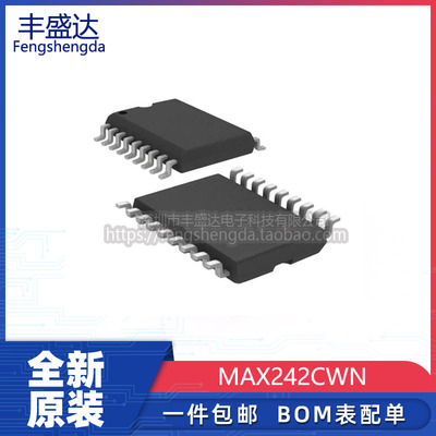 全新原装MAX242收发器IC