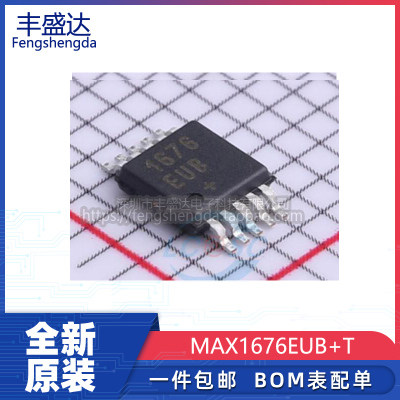 原装MAX1676EUB+T开关稳压器芯片