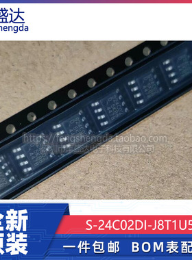 可直拍 S-24C02DI-J8T1U5 丝印S24C02 ABLIC 封装SOIC-8 全新原装