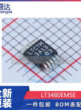 全新原装 LT3480EMSE LT3480IMSE LT3480 LTCTM MSOP8 现货可直拍