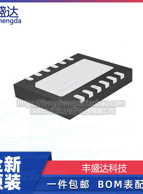 可直拍 LTC3864EDE LTC3864IDE LTC3864 封装DFN-12 全新原装