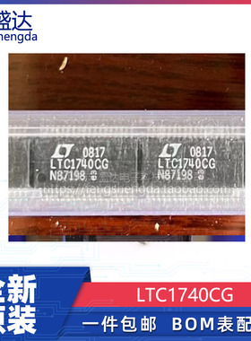 可直拍 LTC1740CG LTC1740 SSOP-28 模数转换芯片ADC 全新原装