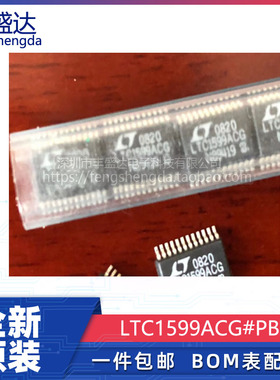 可直拍 LTC1599ACG#PBF  LTC1599 SSOP-24 数模转换芯片 全新原装