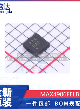 原装正品 MAX4906FELB+T DFN10 MAX4906 丝印AAA USB开关器 现货