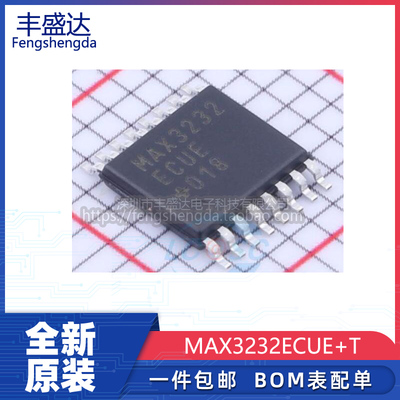 全新原装MAX3232收发器ic