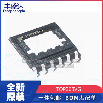 全新原装TOP268VG芯片