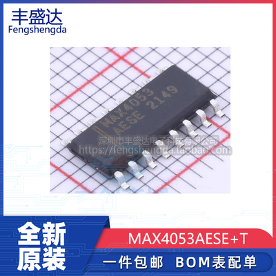 MAX4053AESE多路复用器芯片