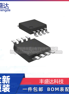 原装正品 MAX5441AEUA 贴片 MSOP8   数据采集 数字电位器 芯片