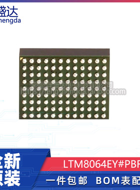 原装LTM8064EY#PBF LTM8064Y BGA-108 电源模块调节器 开关稳压器