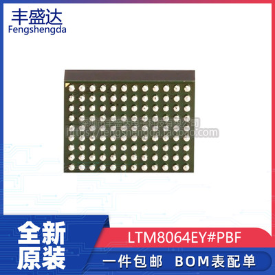 电源模块调节器LTM8064