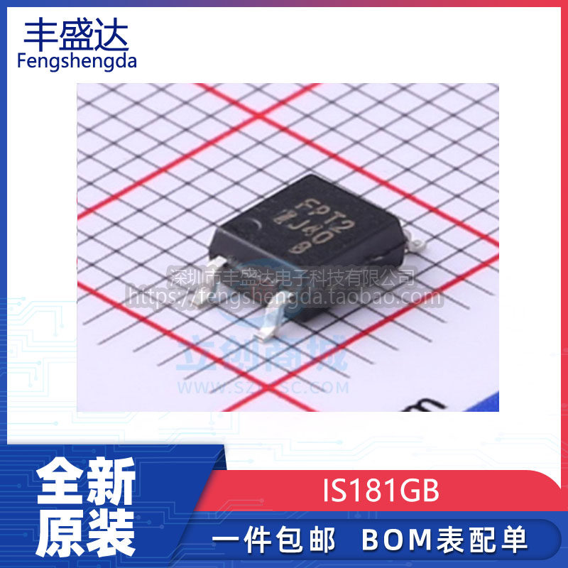 IS181GB光耦光电耦合器