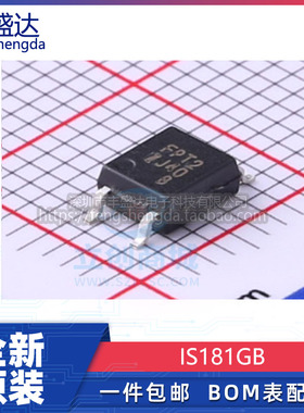 可直拍 IS181GB IS181 SOP4丝印FPT2 光耦光电耦合器 全新原装
