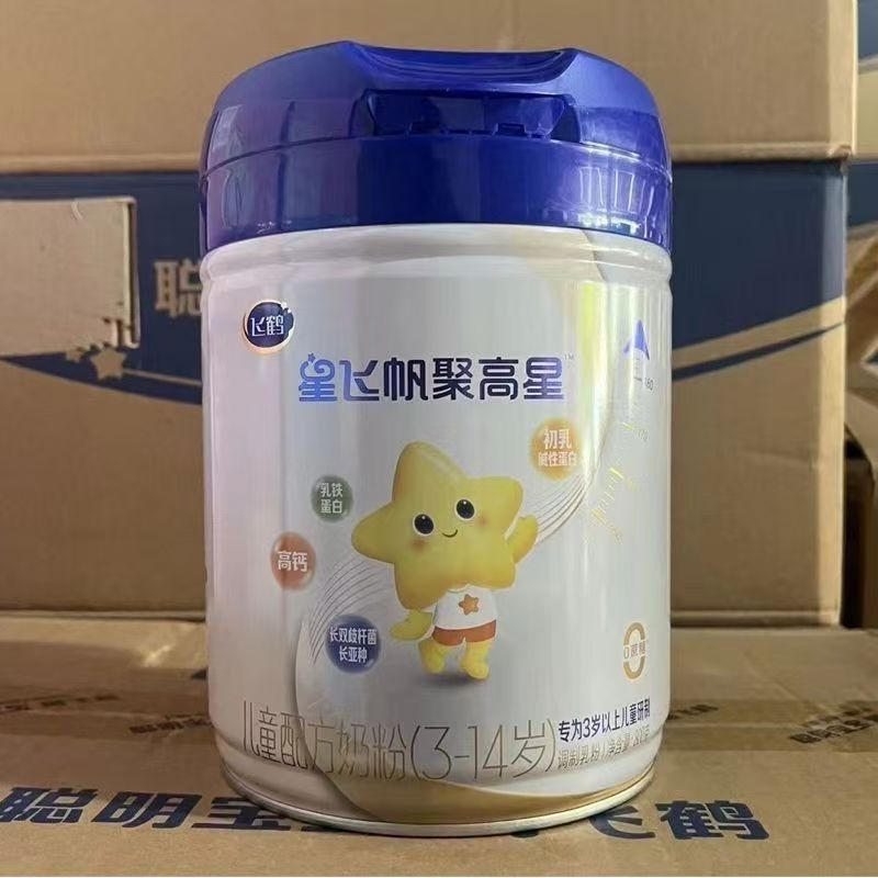 新日期飞鹤星飞帆聚高星800克儿童配方奶粉3-14岁