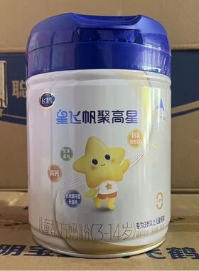 新日期飞鹤星飞帆聚高星800克儿童配方奶粉3-14岁