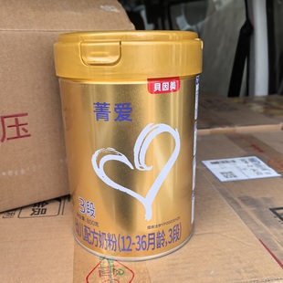 36个月 25年2月贝因美菁爱3段800克婴幼儿配方奶粉12 整箱6罐