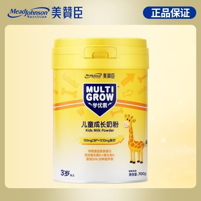美赞臣学优素700罐装儿童