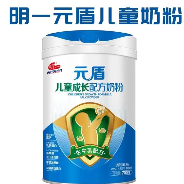 【700克整箱6罐】明一元盾儿童成长700g儿童奶粉