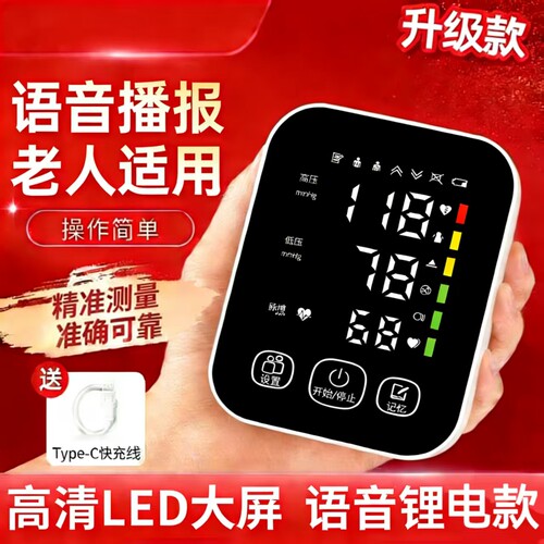 多功能智能手环手表心率监测仪健康睡眠检测心率健康监测心率手环
