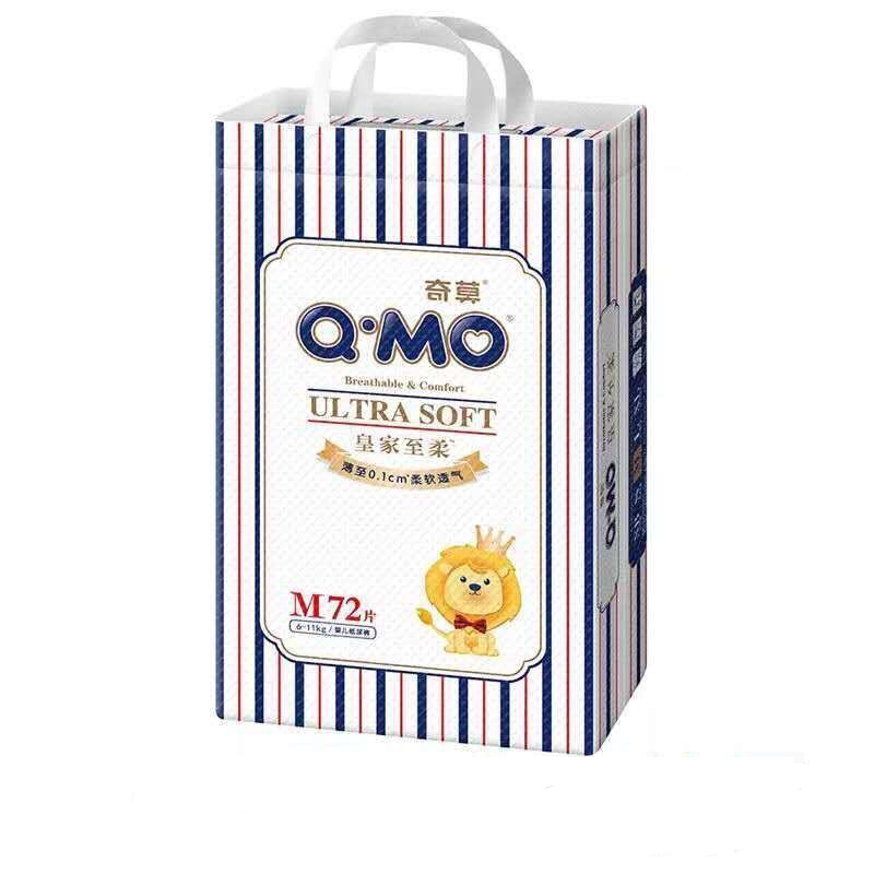 奇莫皇家至柔纸尿裤M72片 超薄柔软舒适透气婴儿纸尿裤尿不湿特惠