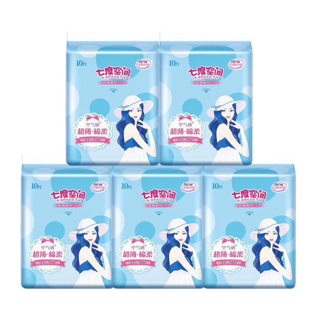 七度空间超薄卫生巾275mm50片