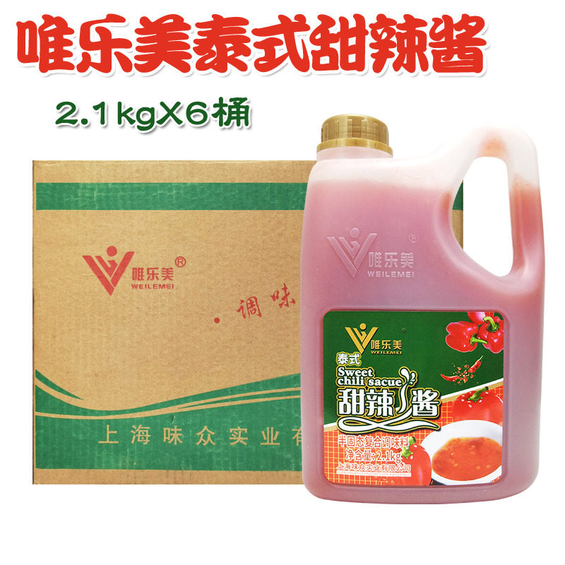 唯乐美泰式甜辣酱2.1kg*6桶手抓饼意面披萨薯条炸鸡牛排拌面蘸酱
