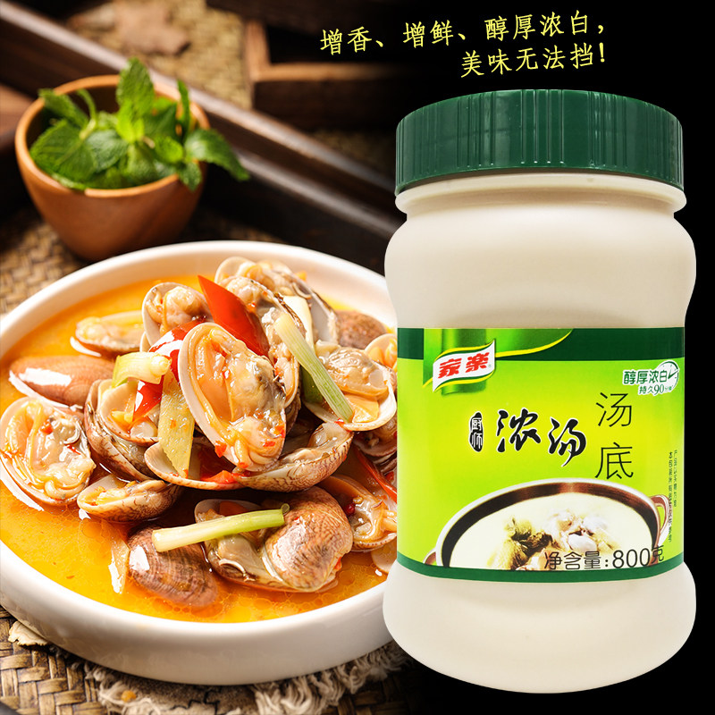 家乐浓汤宝汤底800g瓶装商用猪骨汤火锅面条调味料白汤速溶汤系列
