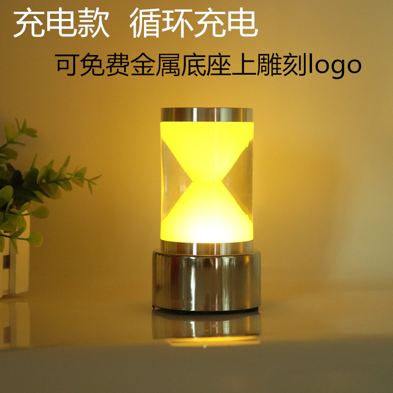 LED充电酒吧台灯创意圆形咖啡厅沙漏款漏斗台灯发光流沙灯小夜灯