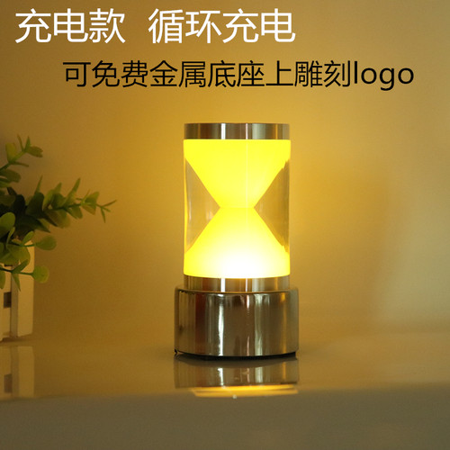 圆形咖啡厅漏斗发光流沙小夜灯