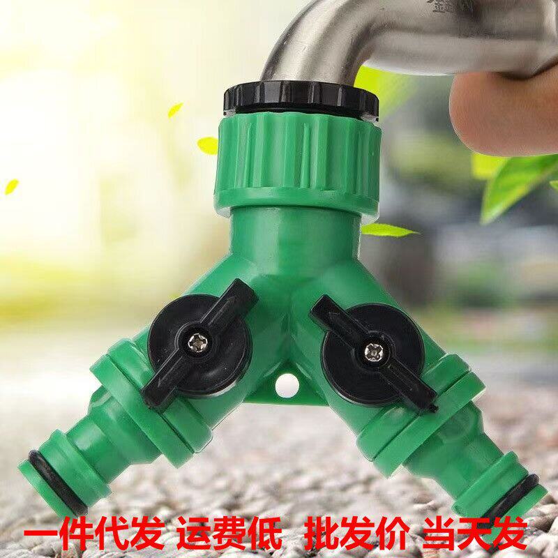 园林花园塑料绿色4分6分内牙奶嘴分流器一分二外丝水龙头分水接头