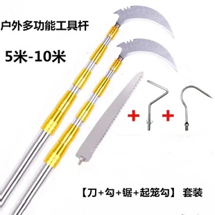 摘椿芽神器摘春芽伸缩杆勾槐花勾榆钱钩子桑叶摘果子神器钩刀枝剪