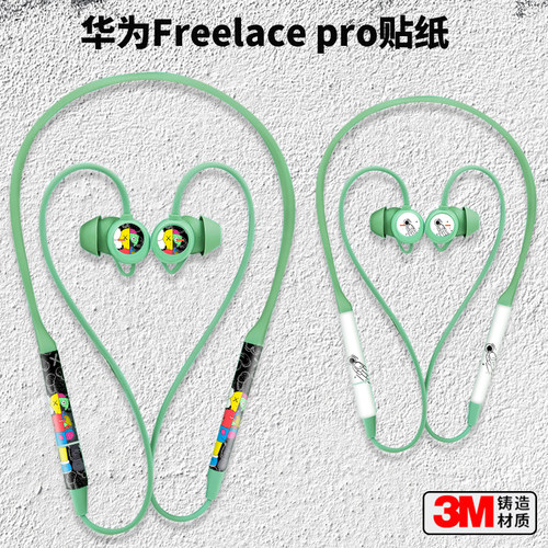 适用于适用华为贴纸卡通迷彩防汗
