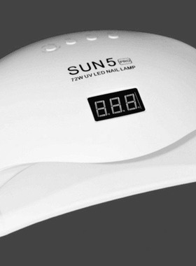 包邮美甲灯双手大烤灯SUN5PLRO机光疗灯