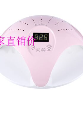 美甲灯光疗灯高功率灯SUN669