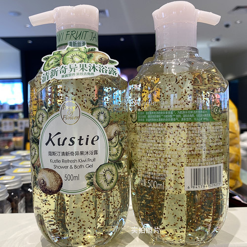 持久留香沐浴露蔻斯汀正品樱花