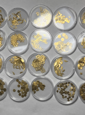 黄铜片 仿金 平脱 大漆漆器铜片镶嵌材料 非遗漆艺漆画材料 螺钿