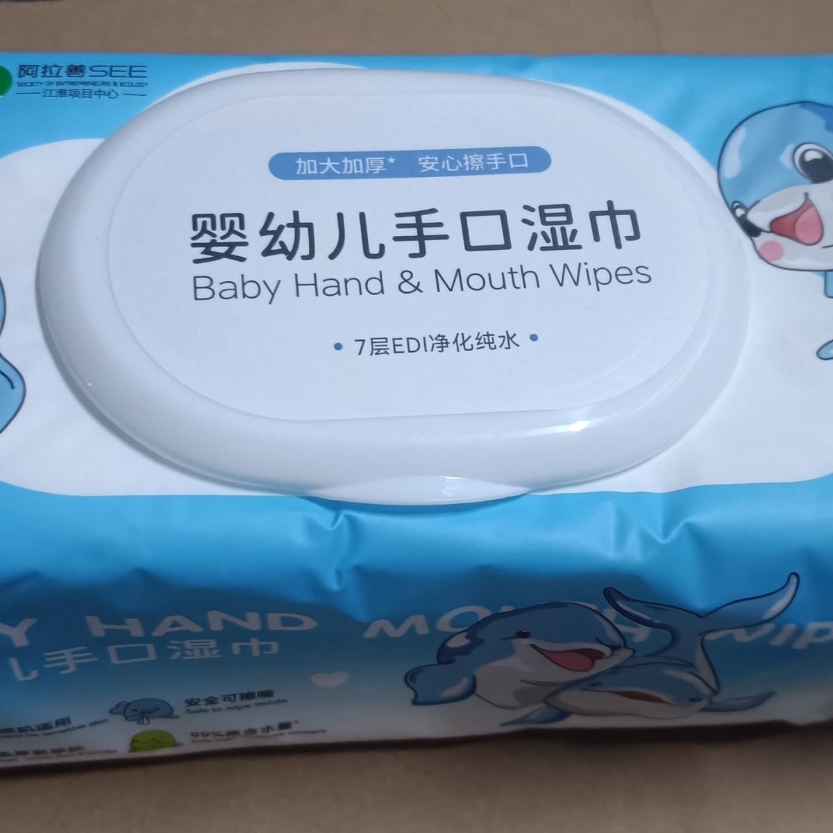 淳汐加大加厚婴幼儿童手口专用湿巾7层EDI净化纯水婴儿细腻无纺布