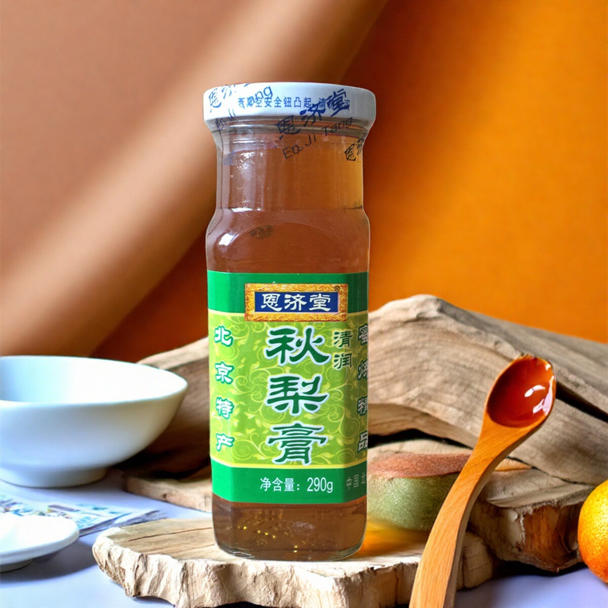 恩济堂秋梨膏雪梨膏290克特产北京发货拍4瓶起包邮