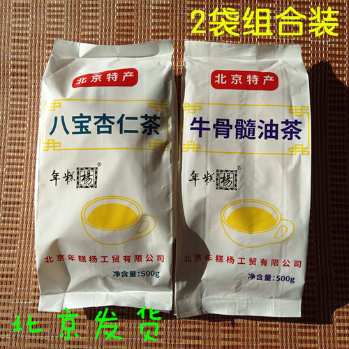 年糕杨八宝杏仁茶北京特产冲饮