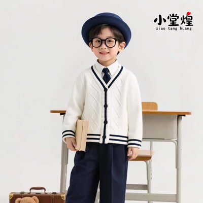 纯棉儿童针织开衫男童春秋款学院风宝宝毛衣外套婴儿衣服女童毛线