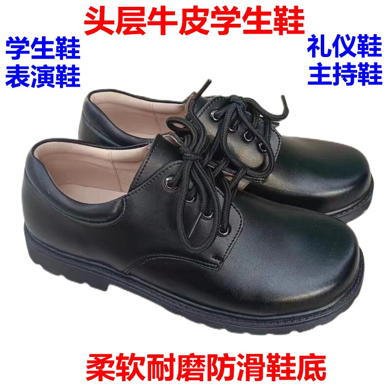 中学生皮鞋男青少年香港大童黑色真皮高中初中生大码深圳校服鞋子