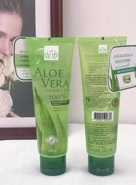 泰国正品VITARA天然芦荟胶晒后修复凝胶润肤膏补水清爽保湿 120克